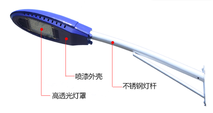 LED路燈生產廠家報價表